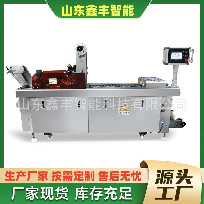 源头厂家椰枣真空封口机 奥尔良调理鸡拉伸膜真空包装机 支持定制,办公设备/耗材/相关服务,包装机,淘宝优惠券,粉丝福利购,淘宝优惠卷