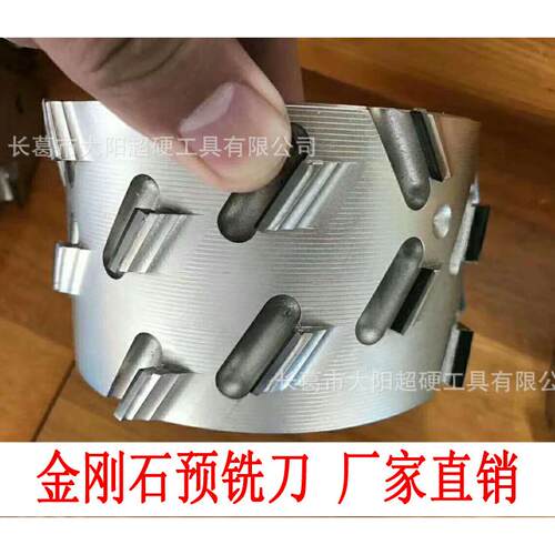 厂家直销封边机金刚石预铣刀精修刀大阳金刚刀 耐用光效