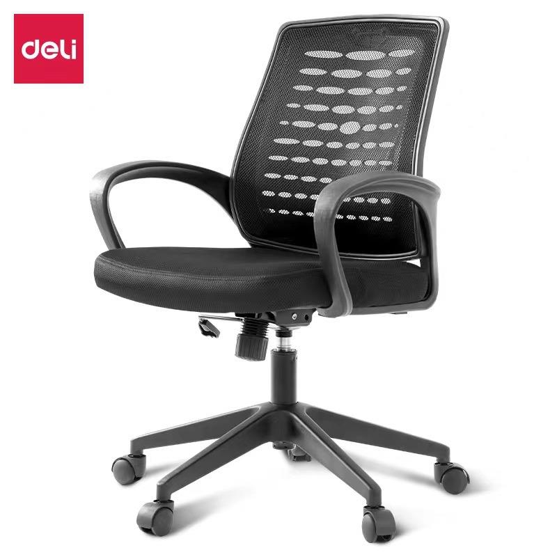 得力4901/4901S/4901T人体工程靠背办公椅电脑椅职员椅可升降转椅