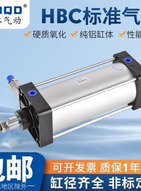 HBC125*215MX气动摆动阀旋转进料阀仓泵输灰陶瓷出料阀摆动式气缸