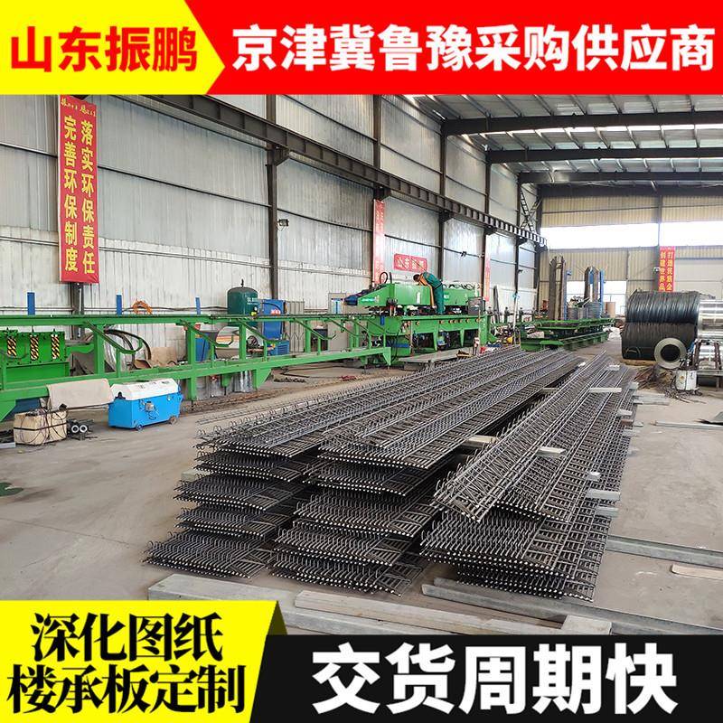 山东厂家钢筋桁架楼承板建筑工程钢架结构楼承板自承式压型楼承板