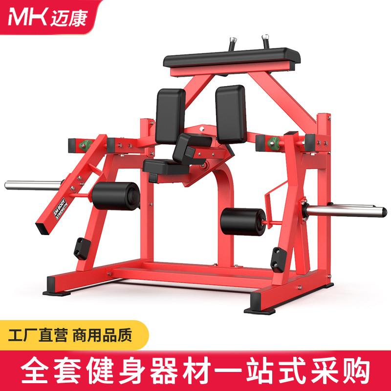 健身房工作室商用分动直立式大腿肌训练器综合腿部肌肉健身器材