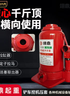 手动油压空心千斤顶工业维修压套刹车活塞取出器国标20吨32吨50吨