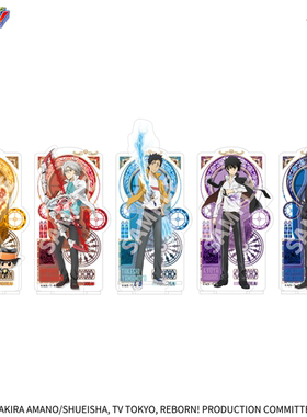 预售【DeNA出品】家庭教师HITMAN REBORN!-角色立牌\角色透明票