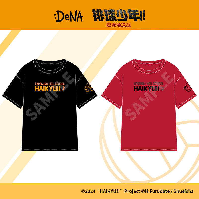 【DeNA出品】宠粉特惠 排球少年!!垃圾场决战 横断幕款短袖T恤,模玩/动漫/周边/娃圈三坑/桌游,动漫T恤/鞋帽/服装,淘宝优惠券,粉丝福利购,淘宝优惠卷