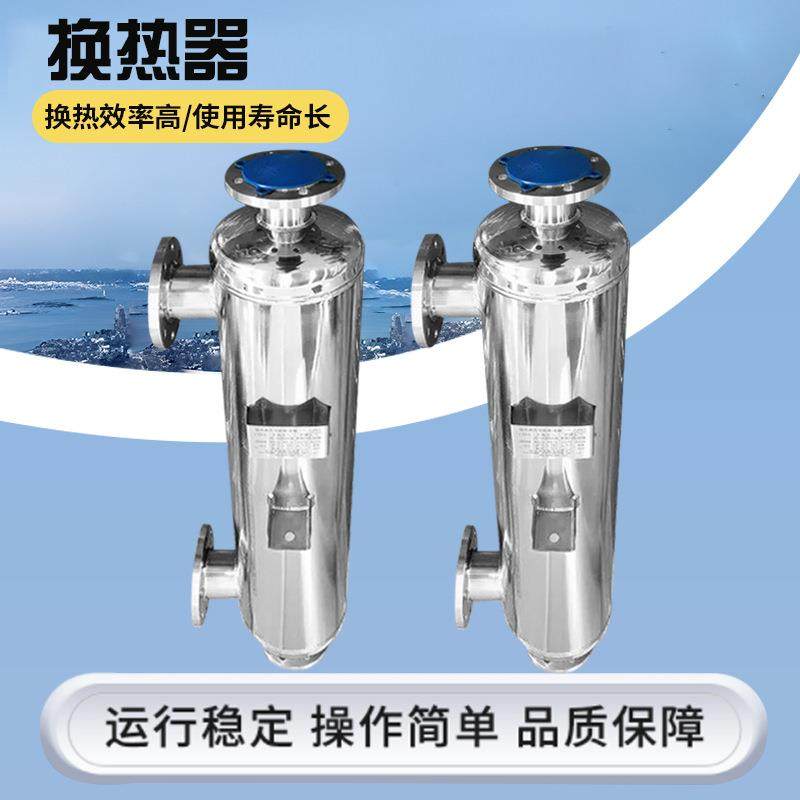 山东冷凝器气体液体交换器循环水不锈钢换热器聚酯多元醇换热器,机械设备,节能设备,淘宝优惠券,粉丝福利购,淘宝优惠卷