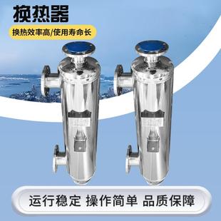 山东冷凝器气体液体交换器循环水不锈钢换热器聚酯多元醇换热器