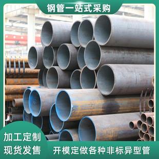 无缝钢管无缝管无缝钢管精密光亮无缝圆管宁波 厂家定制厚壁20