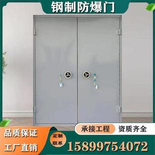 厂家直销防爆门钢质制防火轻质泄爆抗爆防爆墙门窗隔音门现货直销