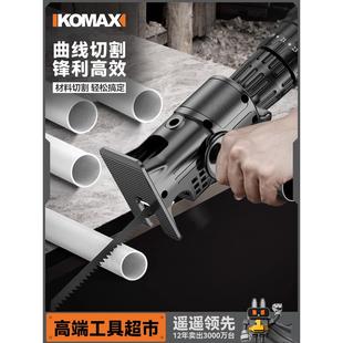 电动曲线锯家用木工多功能电锯手持木板线锯小型切割机电钻变电锯