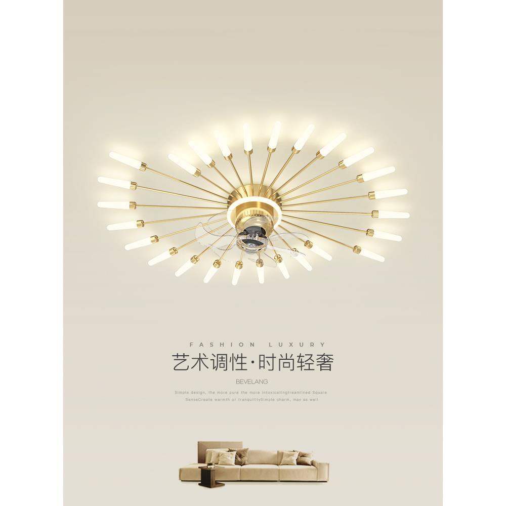 客厅风扇吸顶灯北欧轻奢创意烟花电扇灯简约现代360度摇头吊扇灯