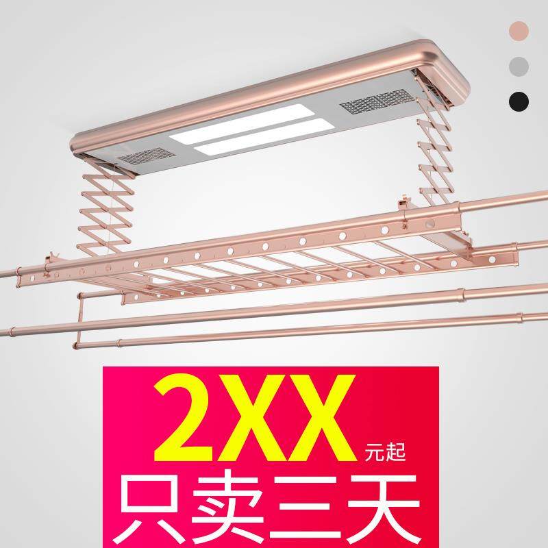 电动晾衣架升降阳台多功能已接入智能遥控自动烘干晾衣机伸缩衣杆