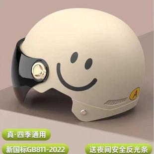 半盔四季 3C认证电动车头盔男女电动摩托车安全帽夏季 通用