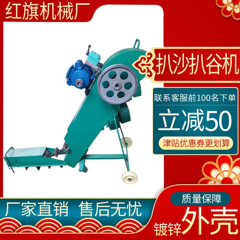 吸粮机扒谷机提升机刮板式扒沙机炼条式扒颗粒机扒粮机绞龙扒塑料