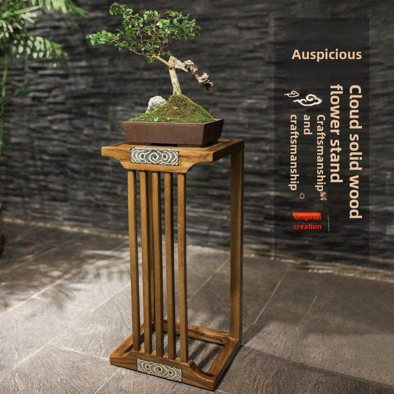 新中式高档实木花架客厅玄关花盆鱼缸摆件底座方形彷古祥云展示架,住宅家具,花架/花几,淘宝优惠券,粉丝福利购,淘宝优惠卷