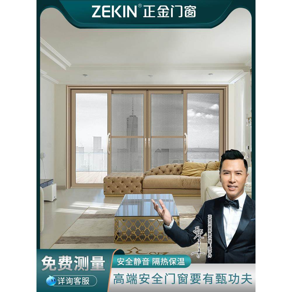正金门窗劲驰铝合金吊轨推拉门阳台厨房客厅隔断无地轨平移门定制
