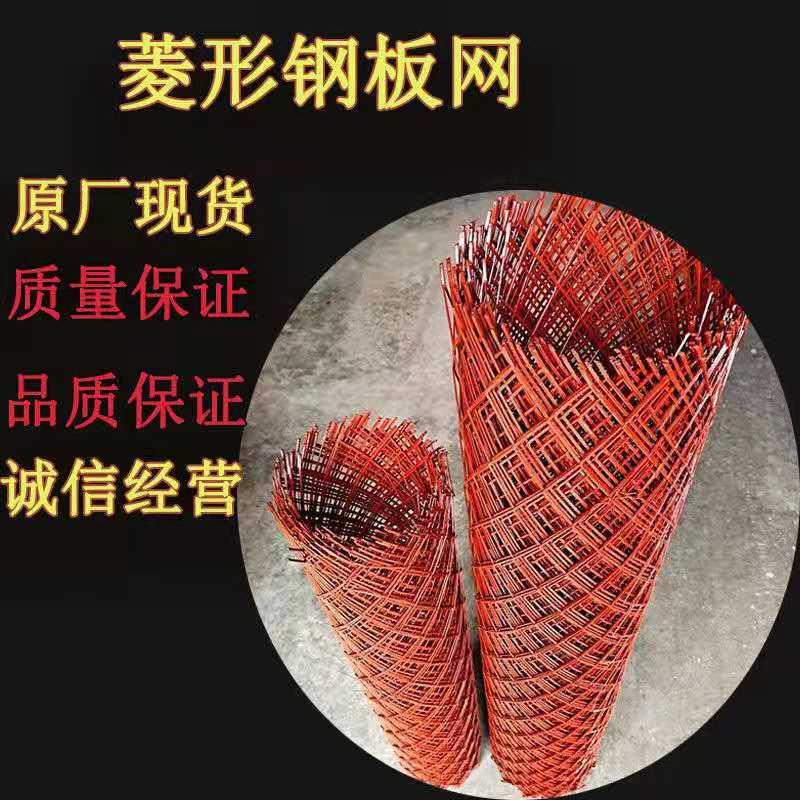 防锈菱形钢板网圈玉米防鼠养鸡牛羊狗笼用网果园围栏网阳台安全网