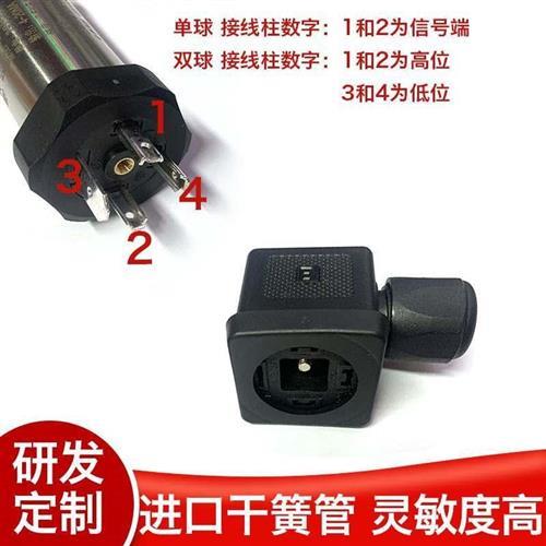 水浮球液位水开管关不锈钢位爆液位传感器品赫斯曼干簧多点品控制