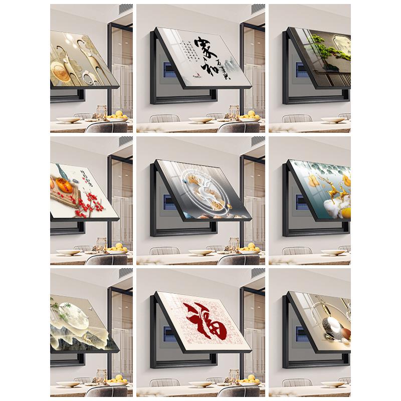 现代简约电表箱装饰画免打孔客厅电闸箱弱电箱配电箱盖板遮挡挂画