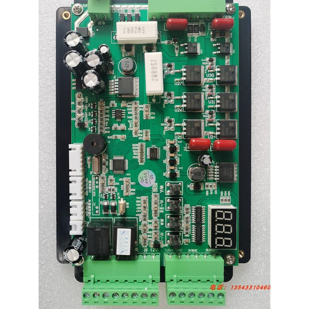 停车系统智能道闸控制板 广告道闸机控制板 直流无刷道闸控制器HY