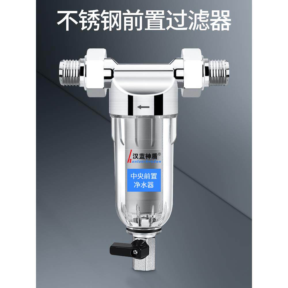 304不锈钢前置过滤器家用自动清洗反冲洗自来水管道井水泥沙过滤
