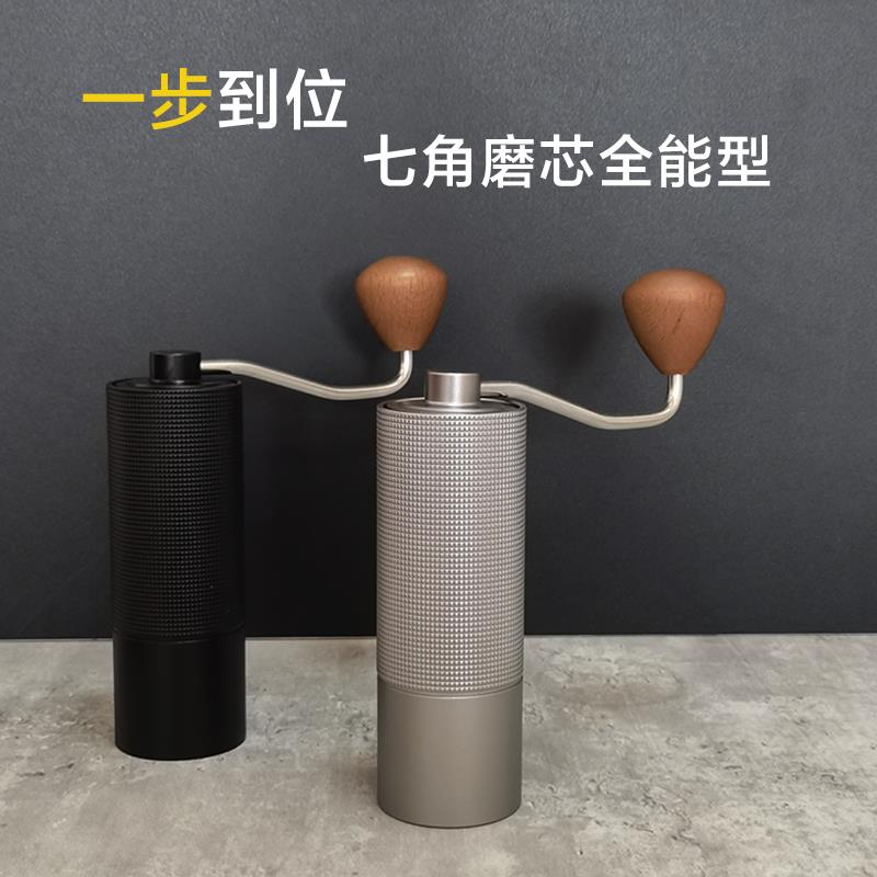 手摇磨豆机钢磨芯CNC 家用手冲意式咖啡豆研磨机咖啡机磨豆器手动