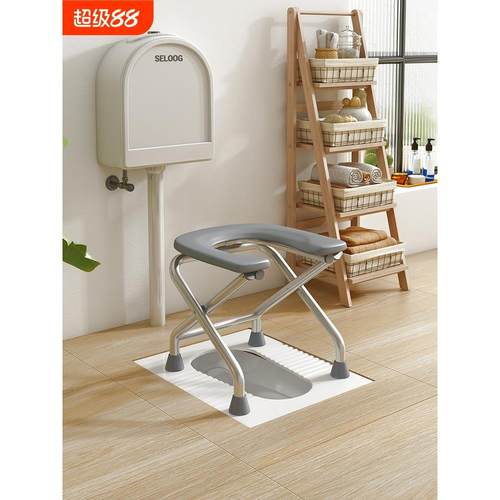 可折叠孕妇坐便椅老人坐便器便携移动马桶厕所凳U型凳蹲厕老年人