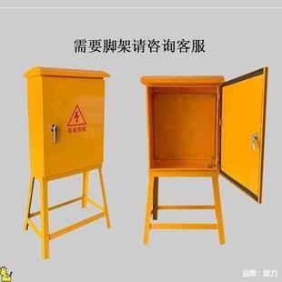 二三级工地电箱标准建筑黄色工地箱户外双开门防雨临时配电箱直销
