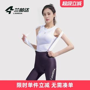 兰帕达 夏季防晒骑行裤背带短裤女修身公路车自行车单车星月二代