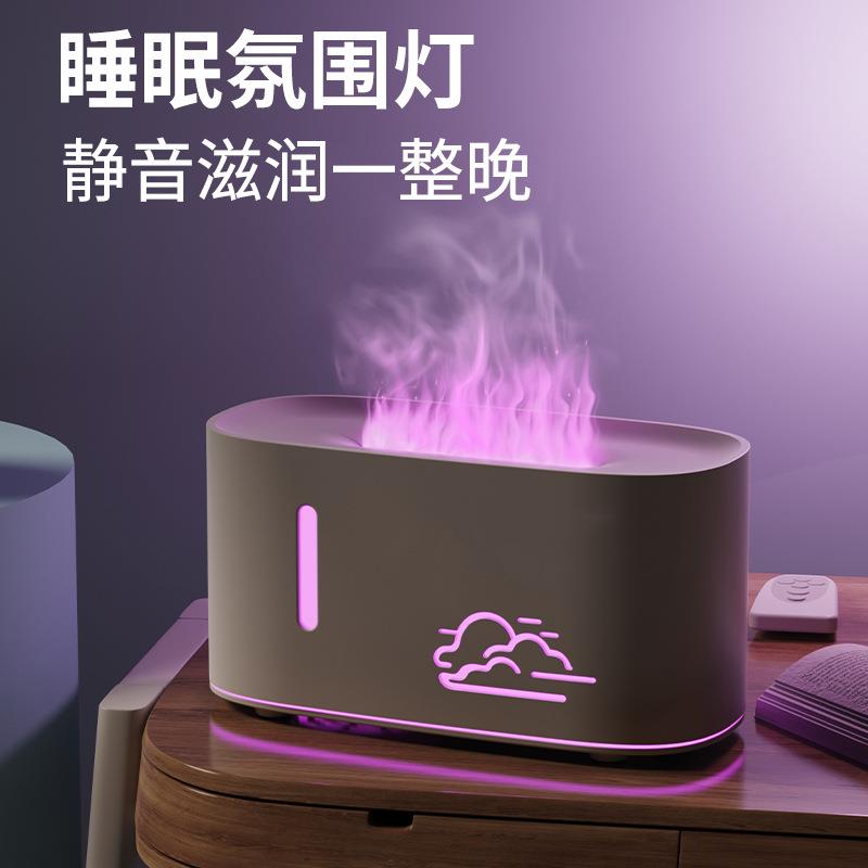 火焰加湿器家用卧室静音小型空气空调喷雾大喷雾香薰机2025新款