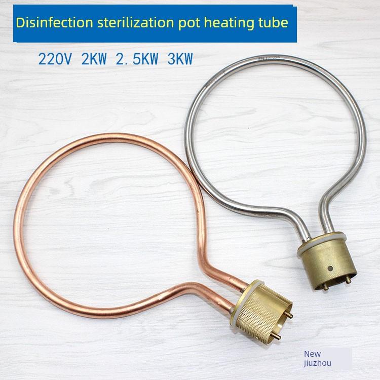 灭菌器电热管压力蒸汽灭菌热管电加热棒加热环2Kw 2.5Kw 3Kw