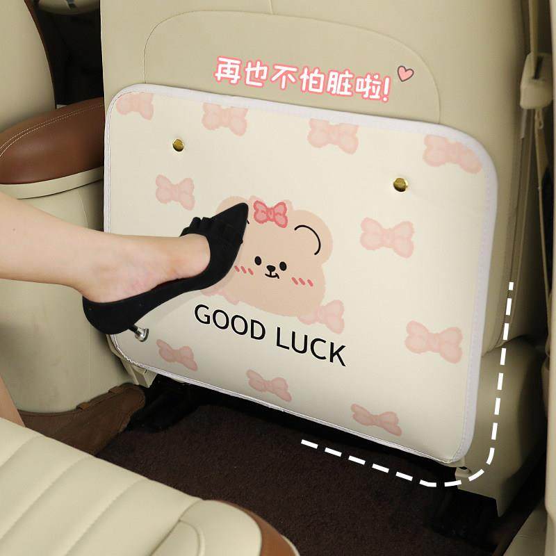 汽车后排防踢垫网红卡通座椅后座儿童防脏防磨垫安全防护垫子装饰