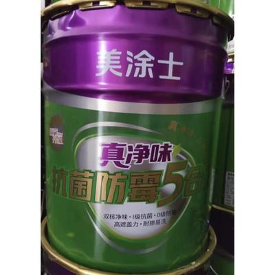 美涂士真净味抗菌防霉五合一墙面漆6.5公斤24公斤装新款漆MNB4500