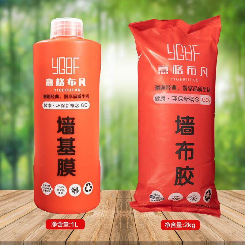 贴墙纸壁纸专用渗透基膜糯米胶粉套装环保辅料小工具