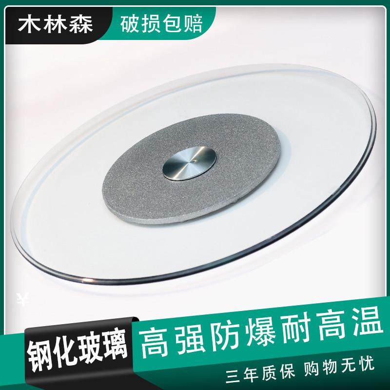 家用餐桌钢化玻璃转盘大圆桌带转盘底座圆形饭桌台面餐桌圆盘包邮,住宅家具,玻璃餐桌,淘宝优惠券,粉丝福利购,淘宝优惠卷