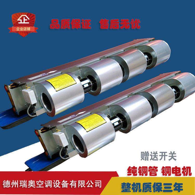 卧式暗装风机盘管 中央空调末端 水冷空调 家用空气能 接井水锅炉