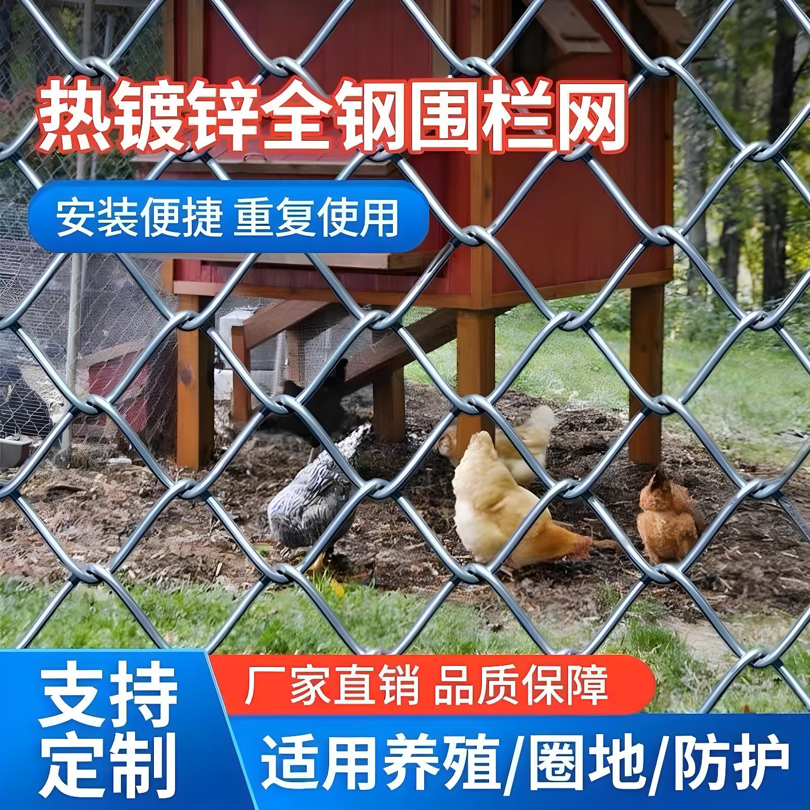 热浸镀锌铁丝网勾花网养殖猪牛羊隔离网养鸡围栏网圈地果园防护栅