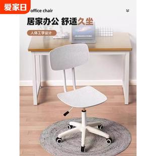 电脑椅学生家用椅子办公座椅宿舍桌椅书房转椅可升降学习椅久坐