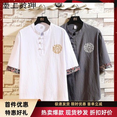 夏季体恤优质立领打底印花衬衫