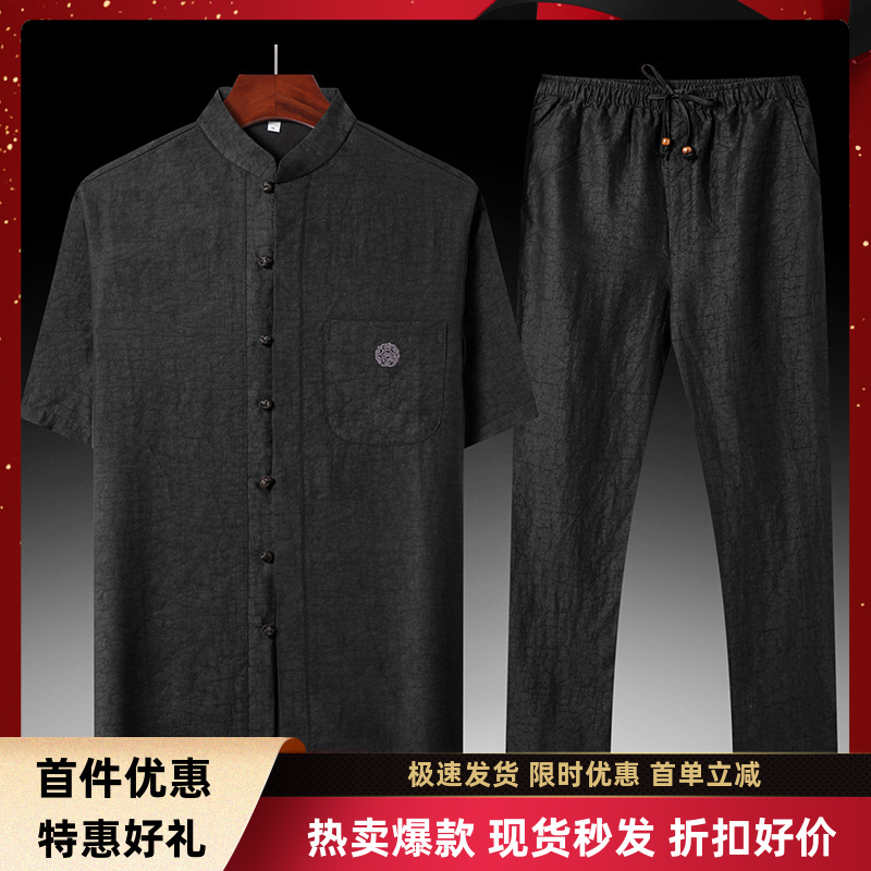 男士香云纱龟裂纹唐装夏季真丝