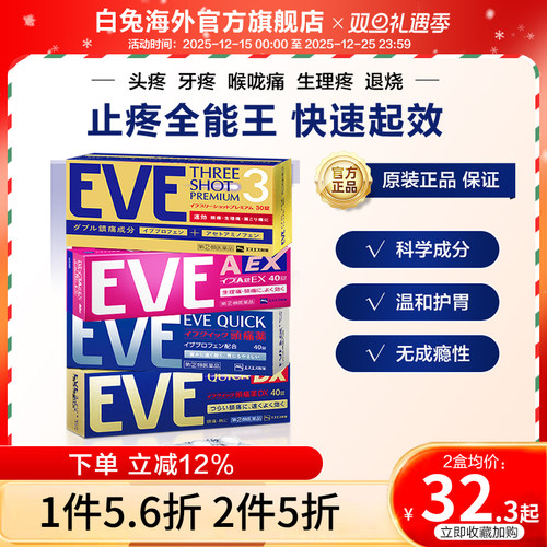 香港直邮 务必上传身份证信息 否则无法发货