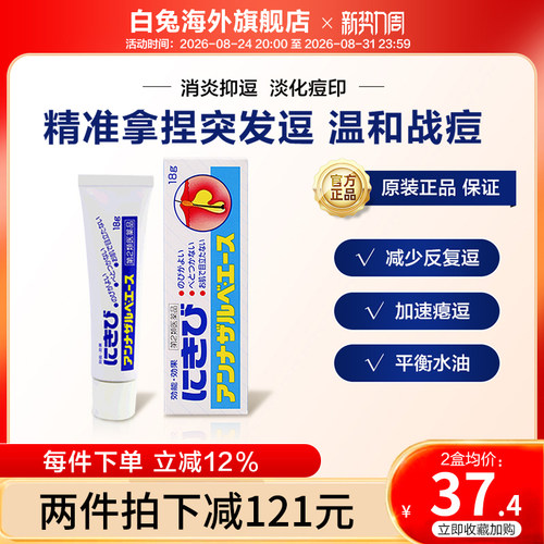 香港直邮 务必上传身份证信息 否则无法发货