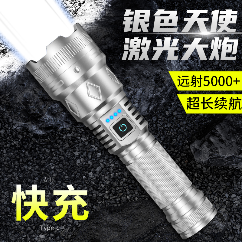 强光手电筒LED超亮千米远射