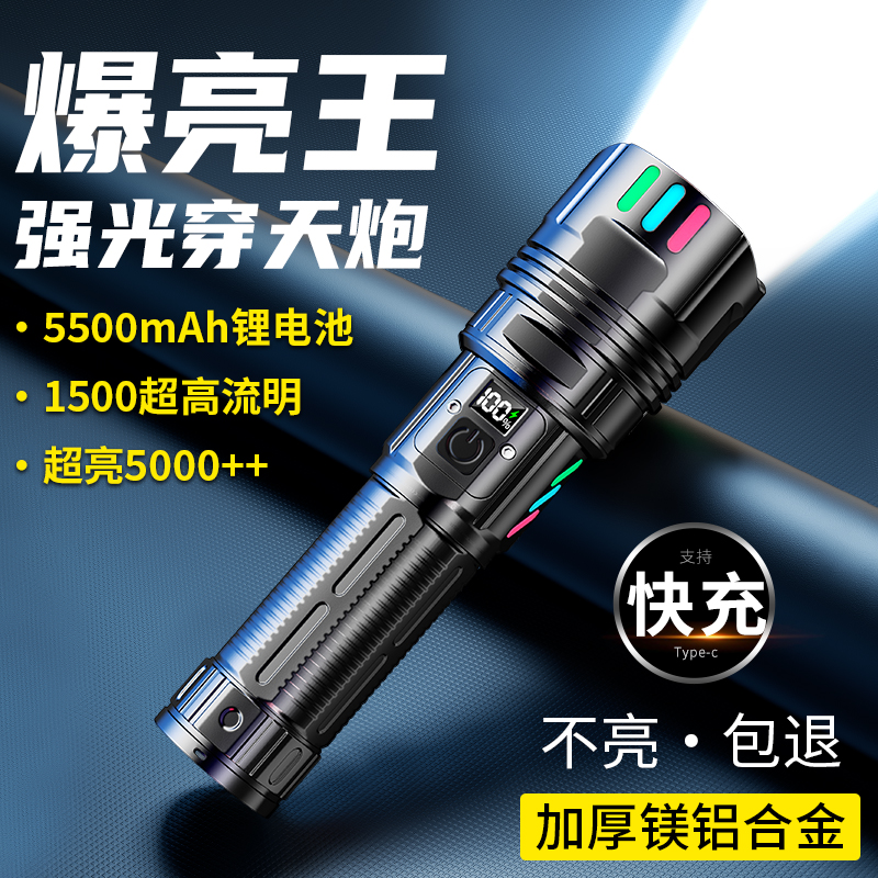 大容量家用户外超长续航充电战术