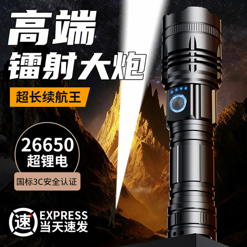 户外精选|升级爆亮手电筒便携