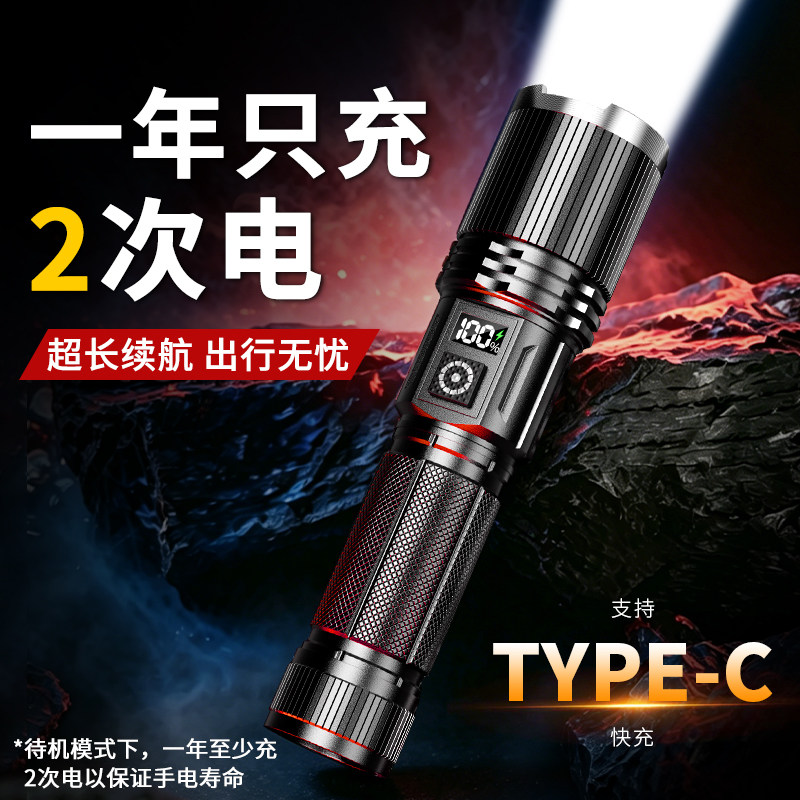 小手电筒强光充电超亮激光多功能户外工作便携超长续航远射照明灯