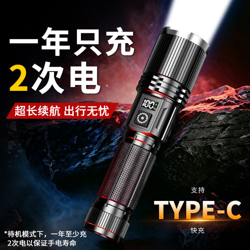 【官方严选】小型便携手电筒