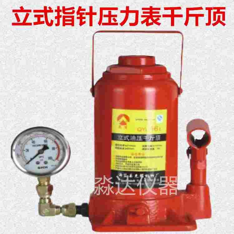 50吨 50T 平板载荷测试仪 带指针压力表千斤顶 立式油压千斤顶