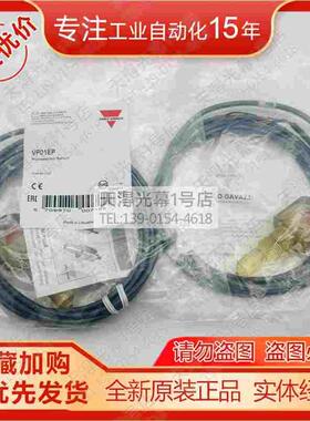 原装VP01EP/VP01E/VP02EP/VP02E/VP03EP/230TB佳乐Carlo液位传感