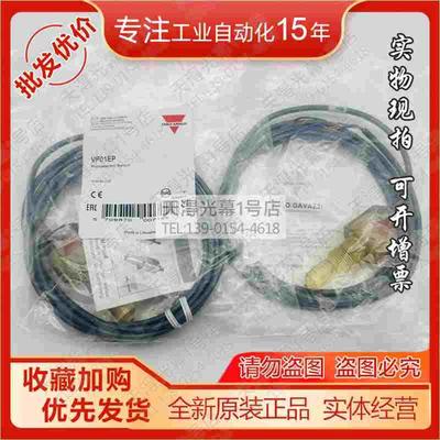 原装VP01EP/VP01E/VP02EP/VP02E/VP03EP/230TB佳乐Carlo液位传感